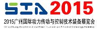 2015第十一屆中國(guó)（廣州）國(guó)際緊固件、彈簧及技術(shù)設(shè)備展覽會(huì)