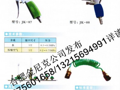 高壓水槍、高壓氣槍、靜音無油空壓機(jī)