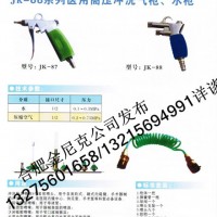 高壓水槍、高壓氣槍、靜音無(wú)油空壓機(jī)