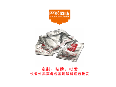 串串香底料開(kāi)店專(zhuān)用