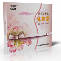 醫(yī)用冷敷貼（乳腺貼）貼牌定制代加工生產(chǎn)廠(chǎng)家