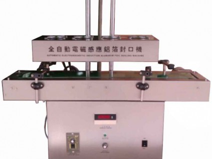 立式全自動(dòng)電磁感應(yīng)鋁箔封口機(jī)廠家,價(jià)格及圖片參數(shù)