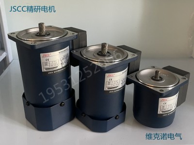 JSCC精研定速電機調(diào)速電機、調(diào)速器、驅(qū)動器、變頻器
