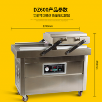 包裝塑料袋真空包裝機 鴨脖真空包裝封口機 牛肉真空設(shè)備