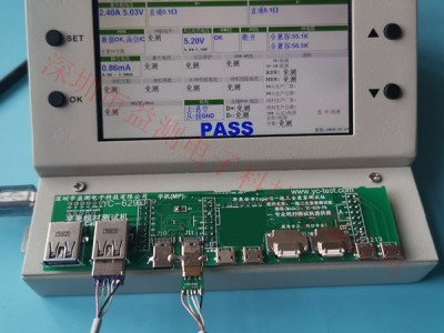 YC-629M觸摸屏蘋果線材測試機(jī)