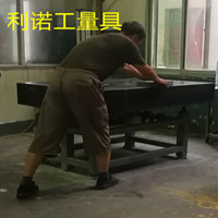 大理石平臺(tái)維修 大理石平板維修