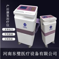 河南東璧醫(yī)療設(shè)備有限公司