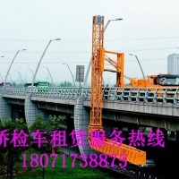平湖18米橋檢車出租，金華20米橋梁檢測(cè)車租賃