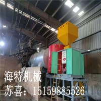 滾筒烘干生物質(zhì)燃燒機木屑顆粒燃燒爐防回火生物質(zhì)燃燒器廠家銷售
