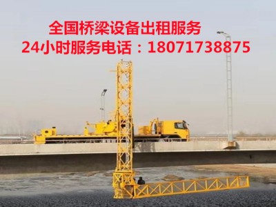 濱州徐工防撞緩沖車租賃，新余14米路橋檢測(cè)車出租