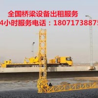 濱州徐工防撞緩沖車租賃，新余14米路橋檢測車出租