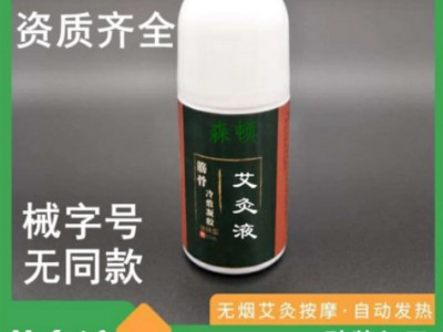 奇易時(shí)光冷敷凝膠效果怎么樣？奇易時(shí)光在哪里生產(chǎn)？
