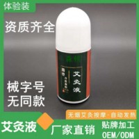 奇易時光冷敷凝膠效果怎么樣？奇易時光在哪里生產(chǎn)？