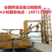 安順徐工70k防撞緩沖車租賃，黔南16米橋檢車出租