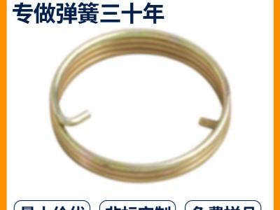 草坪拖拉機扭轉(zhuǎn)彈簧五金不銹鋼扭簧輝簧彈簧廠家供應(yīng)現(xiàn)貨
