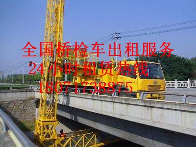 東西湖防撞緩沖車出租，漢南22米橋梁檢測(cè)車租賃