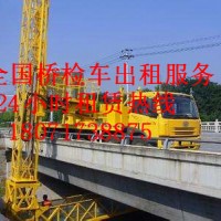 東西湖防撞緩沖車出租，漢南22米橋梁檢測車租賃
