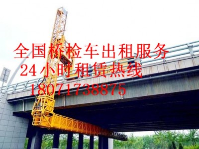 江干18米橋梁檢測車出租，黃巖20米橋檢車租賃