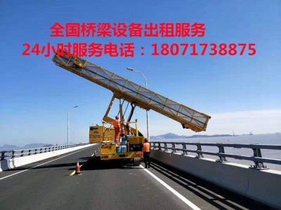 黃岡14米橋梁檢測(cè)車租賃，鄂州18米橋檢車出租