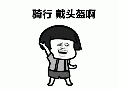 騎電動車要戴頭盔了！頭盔應(yīng)該這樣選，帶有3C認(rèn)證的