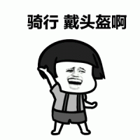 騎電動車要戴頭盔了！頭盔應該這樣選，帶有3C認證的