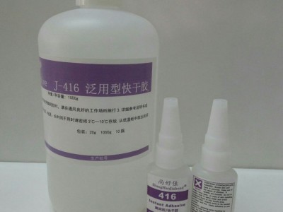 f常用硅膠粘PVC膠水，PVC粘PVC膠水牢固不脫膠