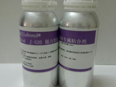 PC粘PC膠水怎么粘，慢干510粘PC膠水