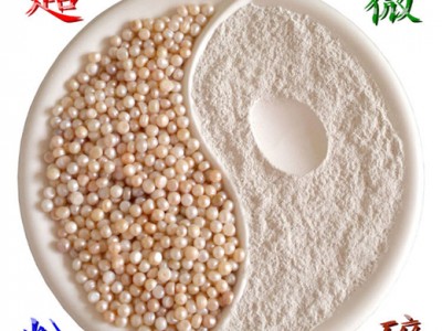 中藥超微粉碎代工 細(xì)胞破壁代工 藥材粉碎破壁代工 細(xì)胞破壁