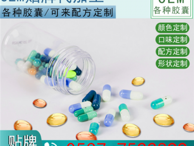 DHA軟膠囊源頭廠家 DHA藻油凝膠糖果 SC認(rèn)證 散粒發(fā)貨
