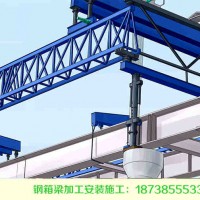 天津鋼結(jié)構(gòu)橋梁廠家斜拉橋安裝