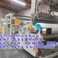 塑料流延機，塑料薄膜機，薄膜設備，壓紋膜設備