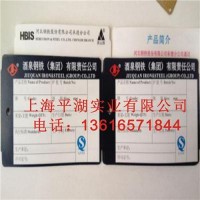 供應(yīng)上海平湖耐高溫紙標(biāo)牌 濟(jì)南耐高溫紙標(biāo)牌 紙標(biāo)簽