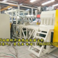 港寶設(shè)備，港寶膠片機(jī)，鞋材港寶機(jī)，熱熔膠港寶設(shè)備