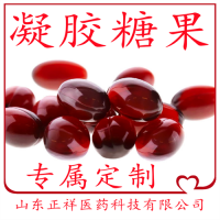 蝦青素咀嚼凝膠糖果/雨生紅球藻軟膠囊貼牌加工廠(chǎng)裸粒發(fā)貨