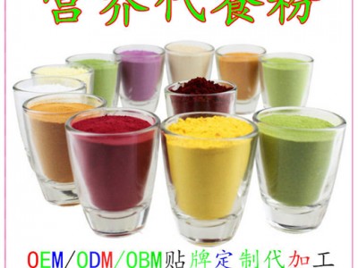 代餐粉oem貼牌草莓奶昔代餐粉 分裝灌裝代加工 生產(chǎn)廠(chǎng)家