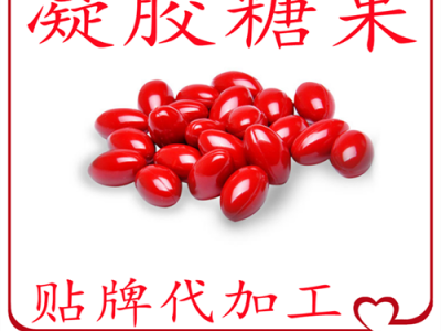番茄紅素軟膠囊oem貼牌代加工定制廠(chǎng)家 番茄紅素凝膠糖果定制