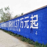 沈陽墻體廣告新機(jī)遇新市場沈陽墻體廣告