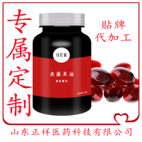 美藤果膠囊OEM 魚(yú)油沙棘籽油軟膠囊加工 維生素凝膠糖果貼牌