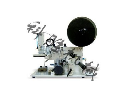 衡水科勝半自動(dòng)圓瓶貼標(biāo)機(jī)|護(hù)膚品貼標(biāo)機(jī)|河北貼標(biāo)機(jī)