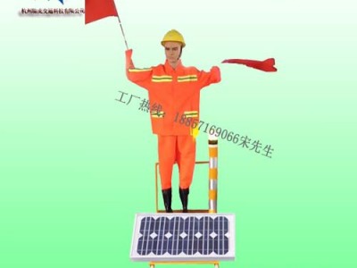 道路施工保通機(jī)器人，太陽能施工假人 ，交通設(shè)施廠家