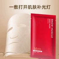 雪肌靚膚面膜女士專(zhuān)用面膜貼牌生產(chǎn)廠家