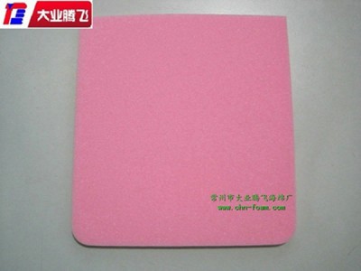開孔PE、EVA黃色開孔海綿管彩色開孔泡棉