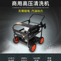 汽油動(dòng)力型高壓清洗機(jī) 養(yǎng)殖場(chǎng)除漬設(shè)備 多功能