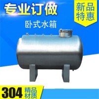 濰坊市鴻謙水處理無菌水箱食品級無菌水箱品質(zhì)優(yōu)異可定制