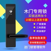 愛智達(dá)酒店智能磁卡鎖，賓館公寓客房門鎖