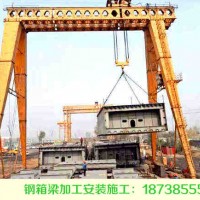 河南新東方起重機(jī)集團(tuán)有限公司