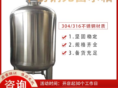 阜陽(yáng)市康之興無菌儲(chǔ)液罐無菌純水箱質(zhì)量上乘加工定制