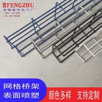 大同陽泉網(wǎng)格橋架，鋁合金走線架光纖槽道固線器，U型鋼走線架