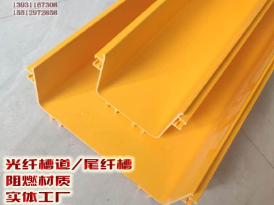 朔州 晉中網(wǎng)格橋架鋁合金走線架光纖槽道。固線器，U型鋼走線架