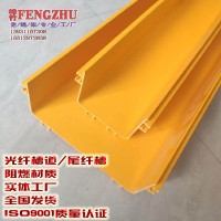 寶雞咸陽(yáng)網(wǎng)格橋架鋁合金走線架光纖槽道。固線器，U型鋼走線架